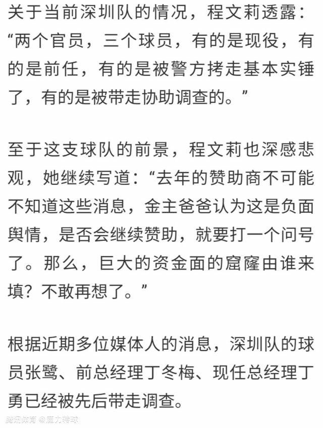 上场比赛努涅斯和若塔先后帮助球队建功，帮助利物浦取得比赛胜利。